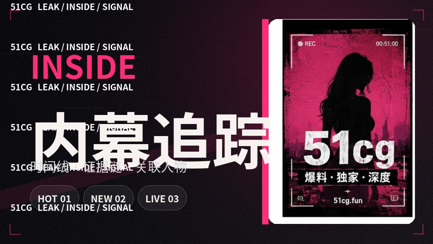 从预告到上线：一部作品的讨论轨迹专题图