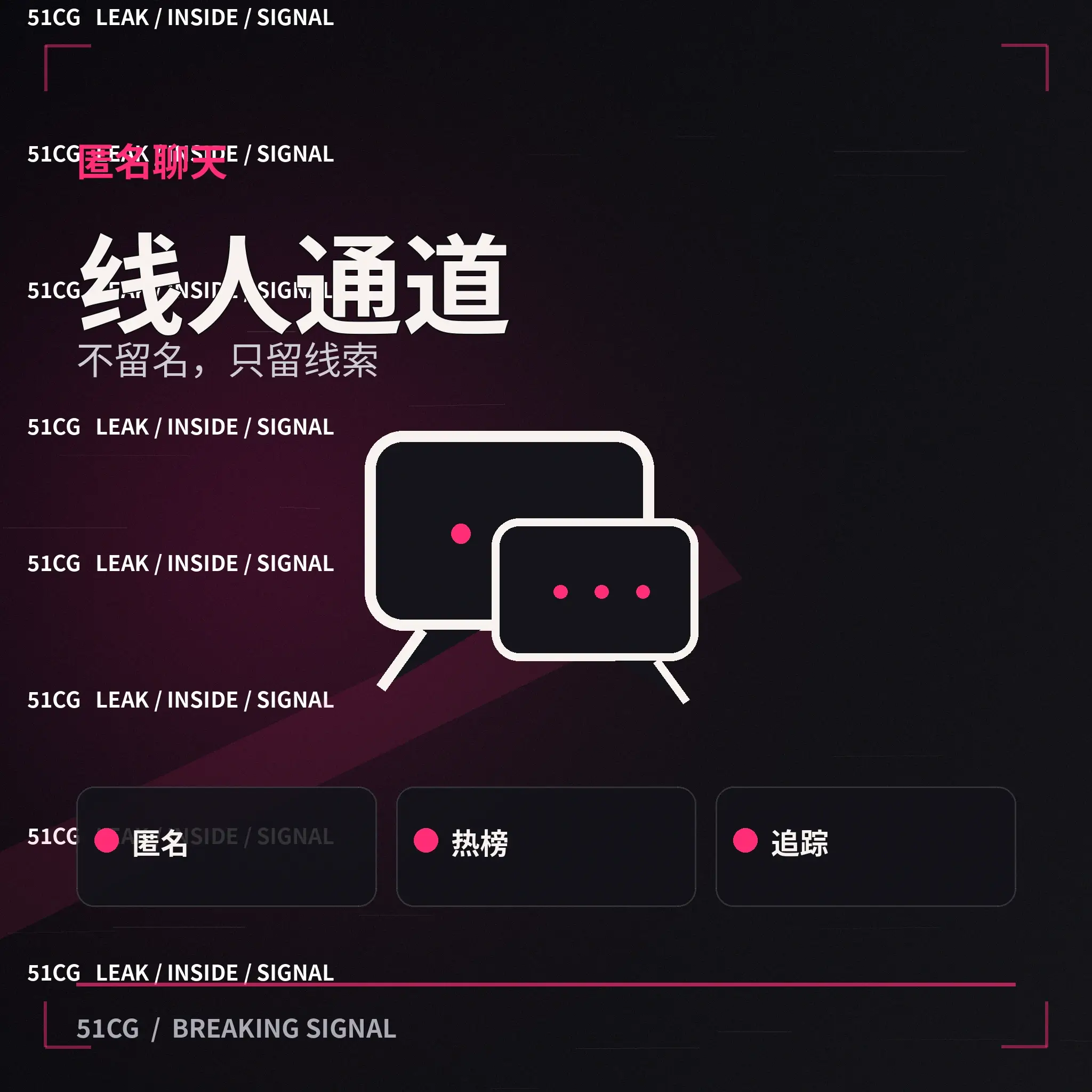网友观点与文明互动场景