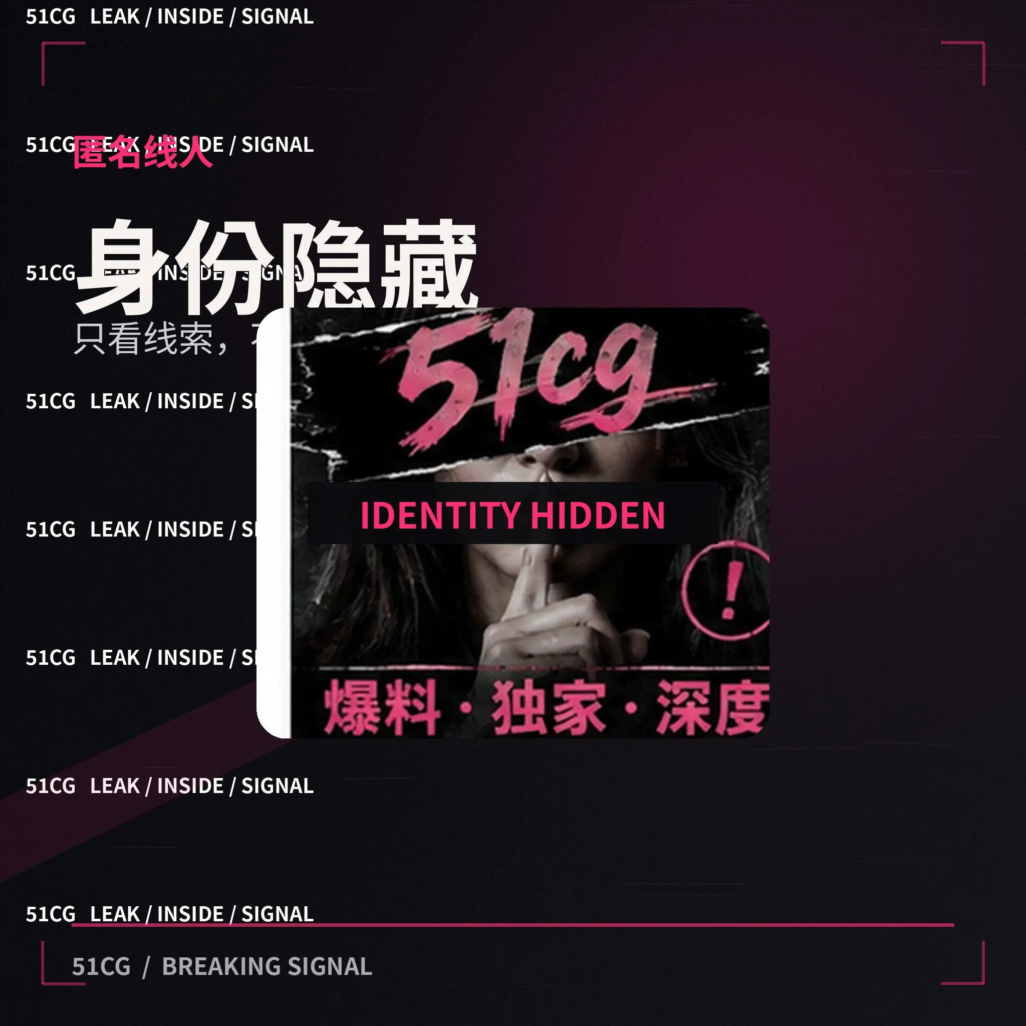 明星公开活动与娱乐创作场景