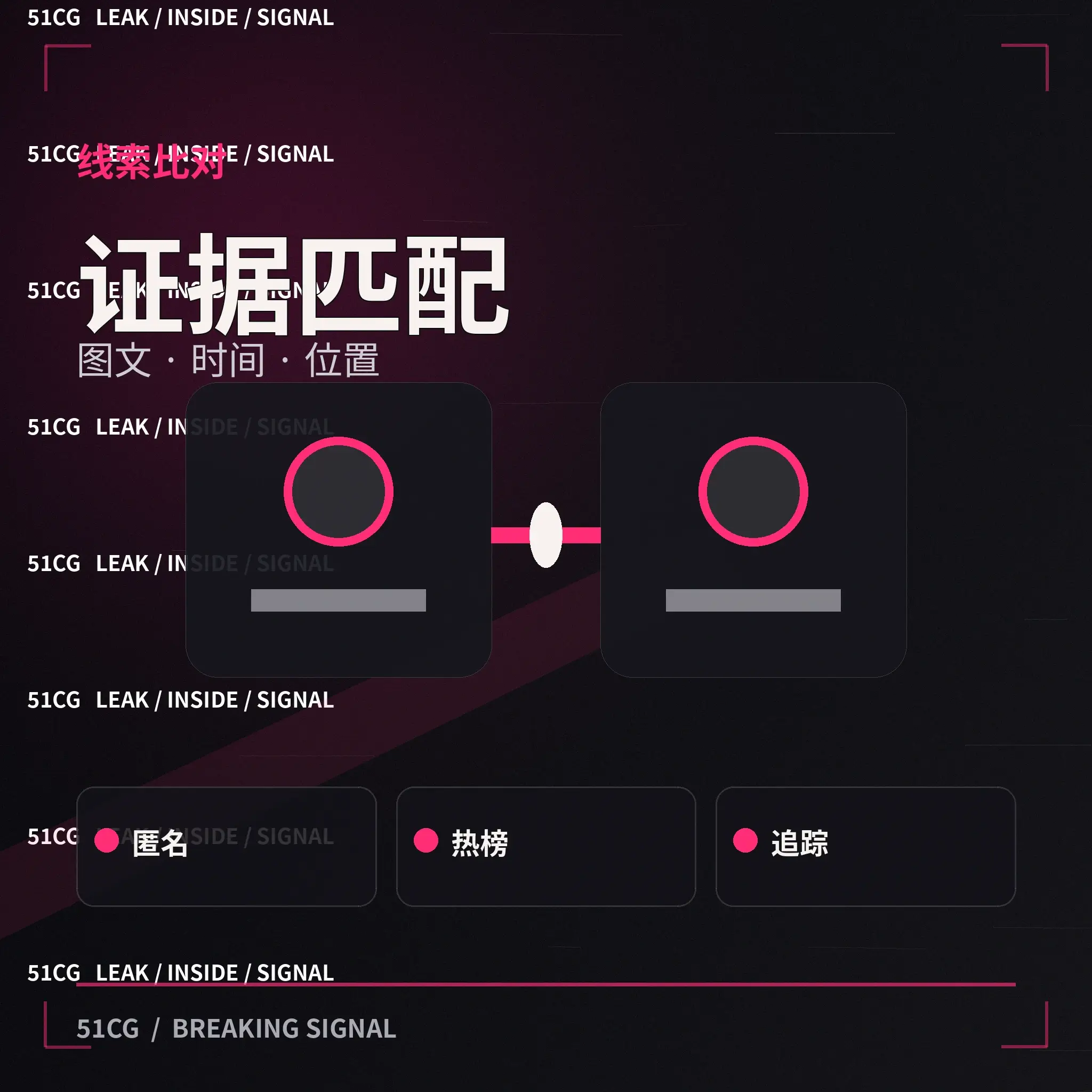 作品相关话题与公开信息整理
